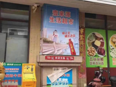什么是廣告噴繪？