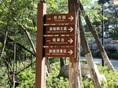 解說(shuō)旅游景區(qū)標(biāo)識(shí)牌的功能