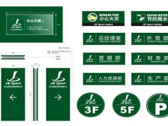 如何區(qū)分標(biāo)識(shí)標(biāo)牌產(chǎn)品好壞