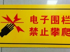 如何制作塑料標(biāo)識(shí)標(biāo)牌