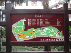 旅游景區(qū)解說(shuō)標(biāo)識(shí)牌的功能