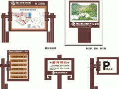 辦公樓公寓標(biāo)識(shí)牌