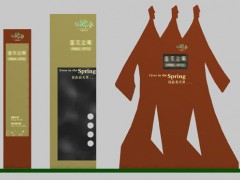 小區(qū)標(biāo)識系統(tǒng)設(shè)計(jì)及制作的實(shí)施要求