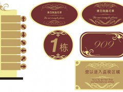 標(biāo)識標(biāo)牌的物流運(yùn)輸途徑有哪些？